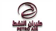 petroair.ly